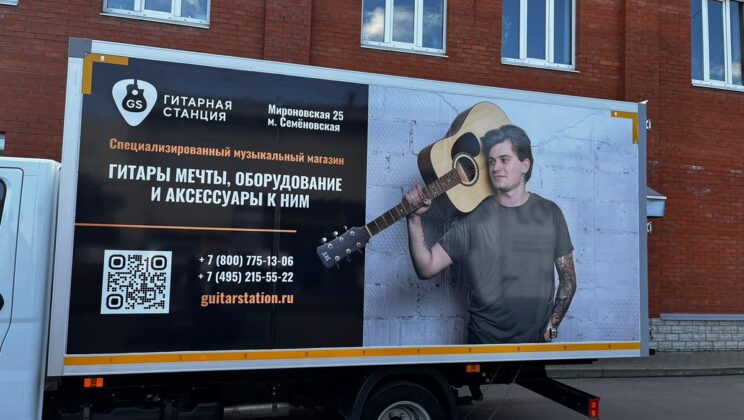 Как проходит оклейка грузовиков рекламой